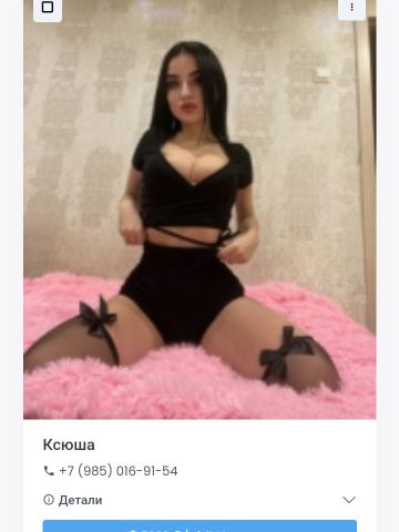 Проститутка Елизавета